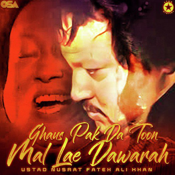 Ghaus Pak Da Toon Mal Lae Dawarah