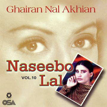 Ghairan Nal Akhian Vol. 10