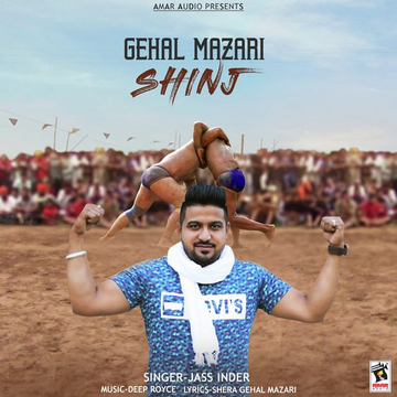 Gehal Mazari