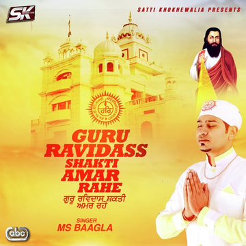 Guru Ravidass Shakti Amar Rahe