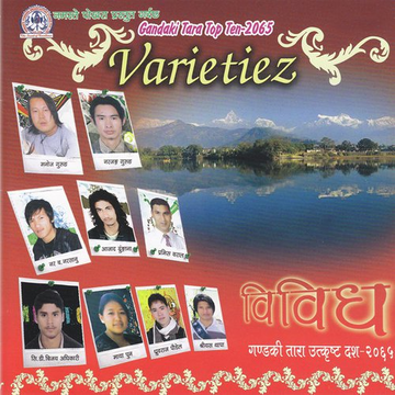 Gandaki Tara Top Ten