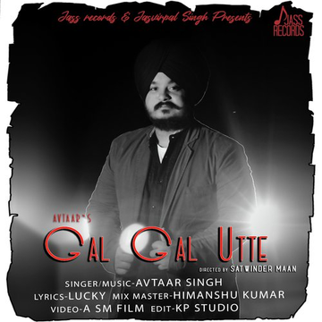 Gal Gal Utte