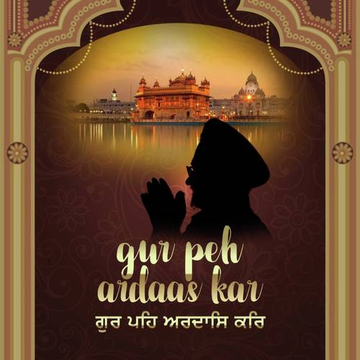 Ardas Kar