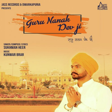 Guru Nanak Dev Ji