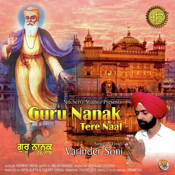 Guru Nanak Tere Naal