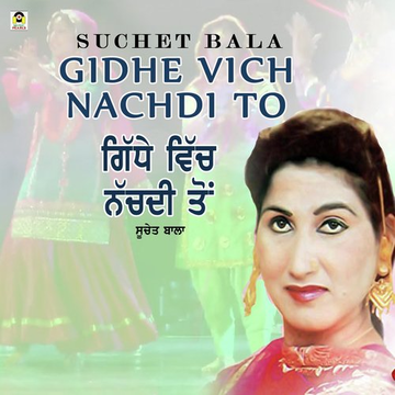 Gidhe Vich Nachdi To