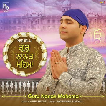 Guru Nanak Mehama