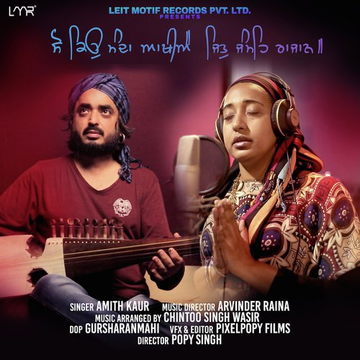 Gurubani-So Ki-O Mandaa Aakhee-Ai