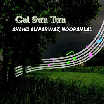 Gal Sun Tun