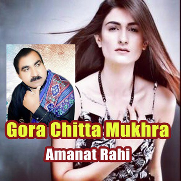 Gora Chitta Mukhra