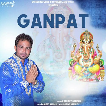 Ganpat
