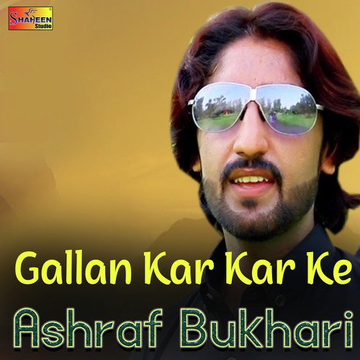 Gallan Kar Kar Ke