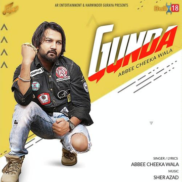 Gunda