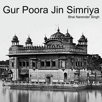 Gur Poora Jin Simriya