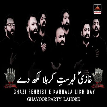 Ghazi Fehrist E Karbala Likh Day