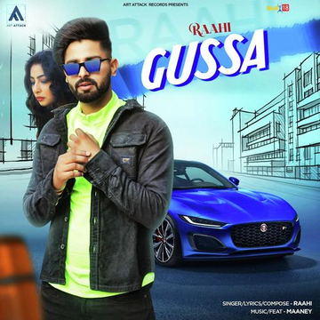 Gussa