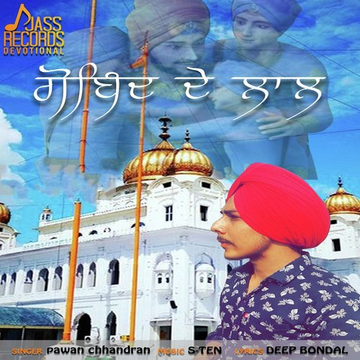 Gobind De Laal