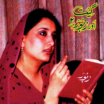 Geet Aur Zaboor Vol. 2