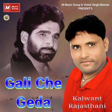 Gali Che Geda