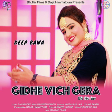 Gidhe Vich Gera