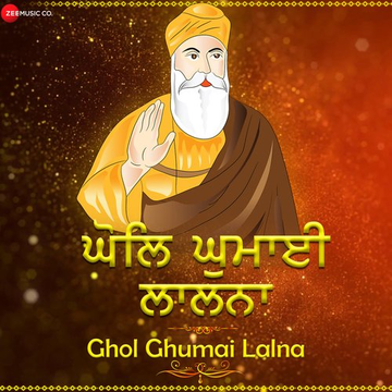 Ghol Ghumai Lalna