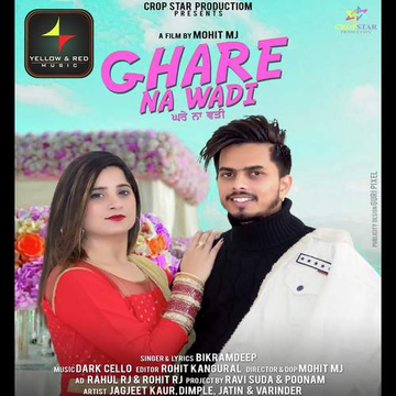 Ghare Na Wadi