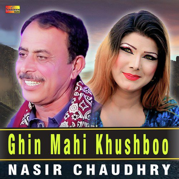 Ghin Mahi Khushboo