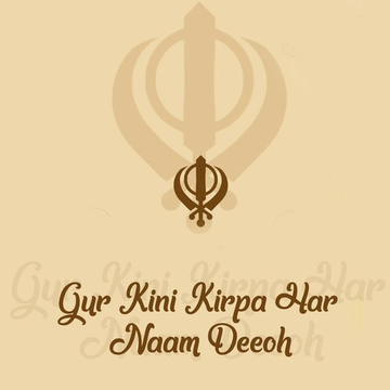 Gur Kini Kirpa Har Naam Deeoh