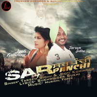 Sarpanchi