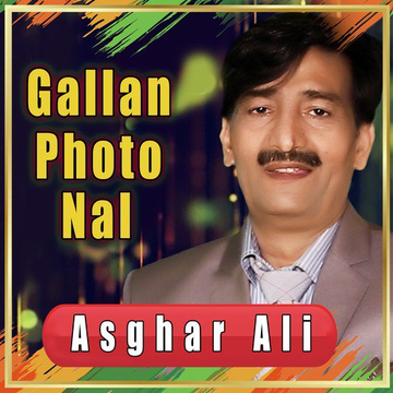 Gallan Photo Nal