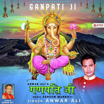 Ganpati Ji