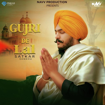 Gujari De Laal