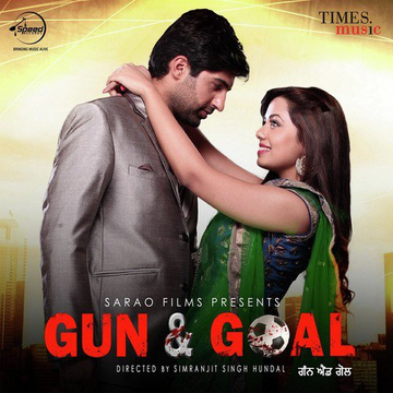 Gun  Goal