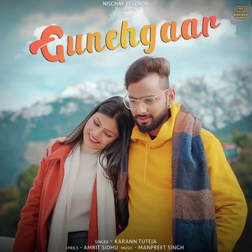 Gunehgaar