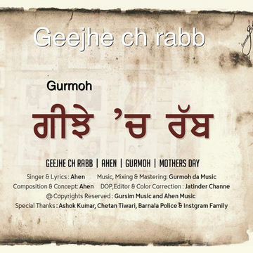 Geejhe Ch Rabb