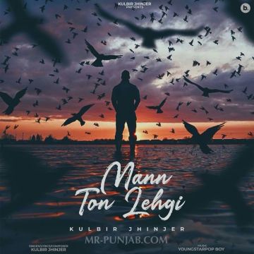 Mann Ton Lehgi