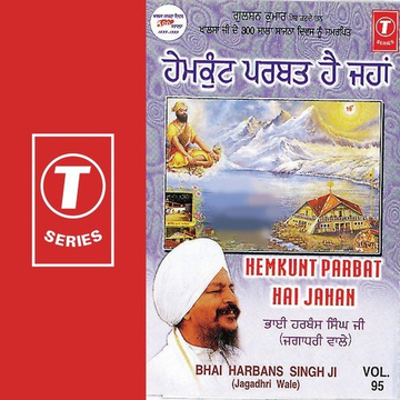 Hemkunt Parbat Hai Jahan (Vol. 95)