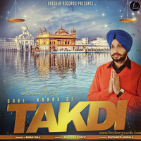 Babe Nanak Di Takdi
