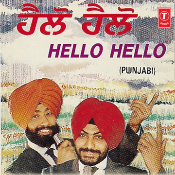 Hello Hello