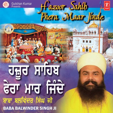 Hazoor Sahib Fera Maar Jinde - Vyakhya Sahit