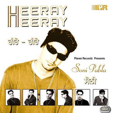 Heeray Heeray