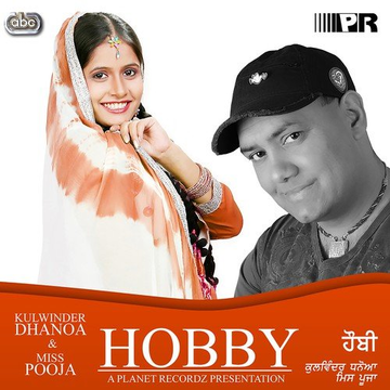 Hobby