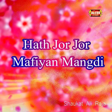 Hath Jor Jor Mafiyan Mangdi