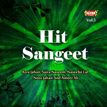 Hit Sangeet Vol. 3