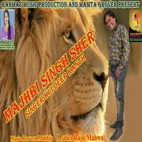 Majhbi Singh Sher