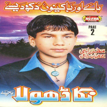 Haye O Rabba Kenu Dukh Desey Pt. 2