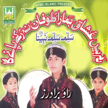 Hum Hain Ushaq Hamara Tufaan