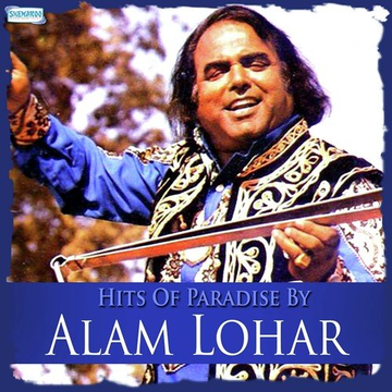 Hits Of Paradise By Alam Lohar