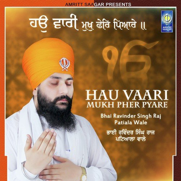 Hau Vaari Mukh Pher Pyare