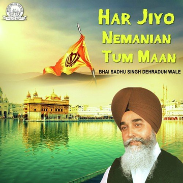Har Jiyo Nemanian Tum Maan